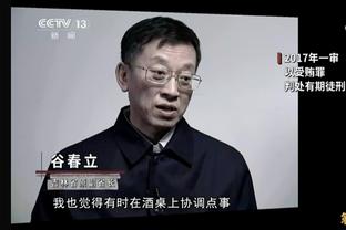 穆里奇：当年中国足协没有向我发出归化邀约，巅峰广州队在中超没有对手